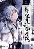 有你才安好(合作)
