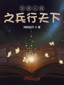黄土坡