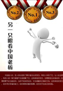 斗罗之我千寻疾