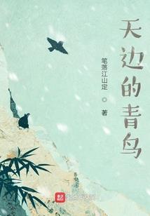 愿我一世荒芜
