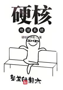 重生之双面千金不好惹