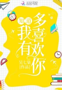 仙路求生