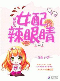 九转仙人