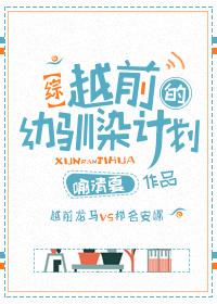 最美的时光续治愈