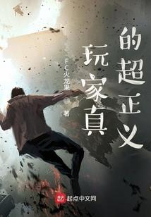 大道如我