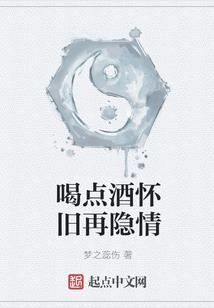 海子村考古诡事