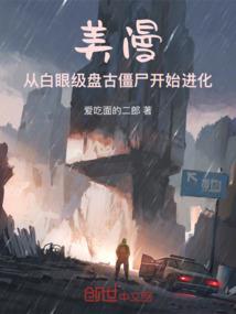 血族祭宴