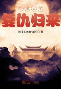 罗扇轻拂桃花面