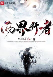 手持命运之书的少年