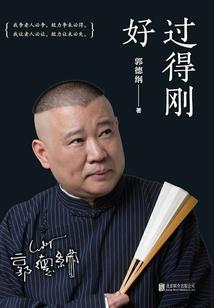 玻璃女孩的故事