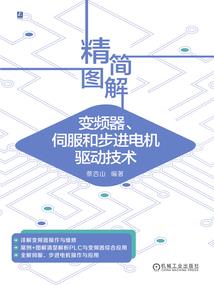 步侣馨樱