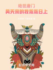 重生之一朝梦惜