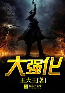 从史文恭开始崛起