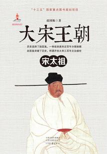 炎之殇