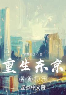 豪门惊变①首席夺爱188天