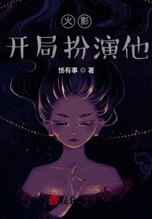 猫妖王