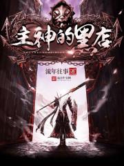 痛的是爱情