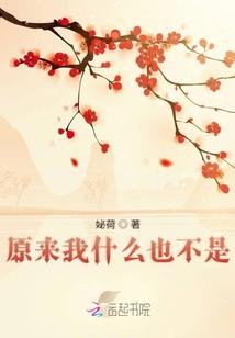 有始无终