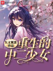 为美好的异世界献上祝福