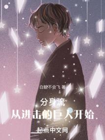 末世一游