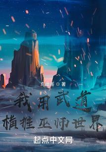 突击燕京