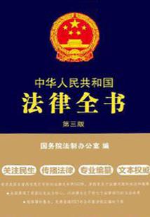 镇守诡异一千年