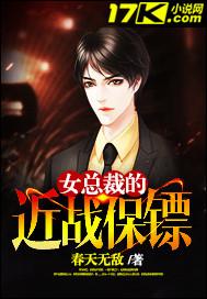 血族玩家