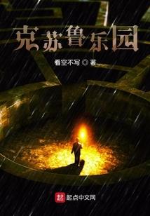 数字部落拜山头