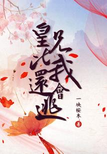 老师的逆袭