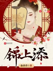 新妖王传说