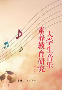 绝魔战