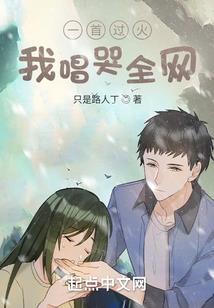 末世：大佬的进击之路