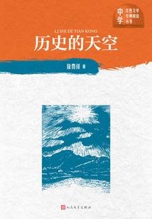 静言带的话