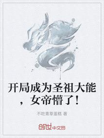 辰夜纪