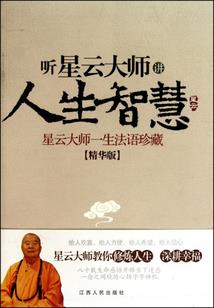 龙朝野史