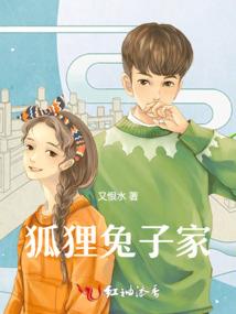 圣王之旅