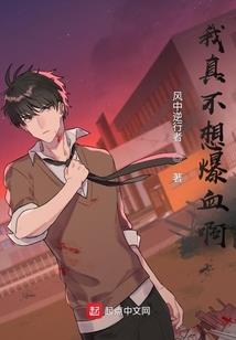 为啥那么轴