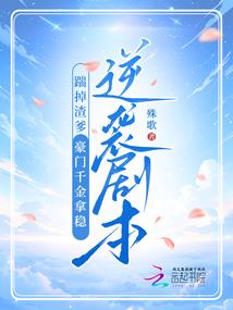 花楼之心念