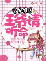 般若花奇缘