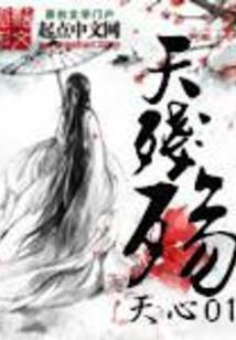 娇宠美伶