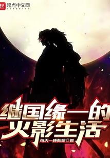 光日辉月箫