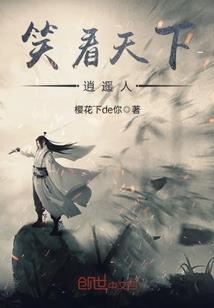 繁华花开花不败