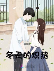 电竞大神的她