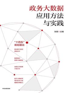 苍零纪之陨仙篇