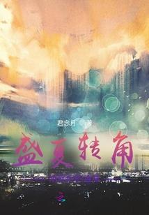双生树