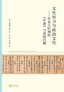 天帝之殇