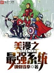高武，我能捡取观想感悟