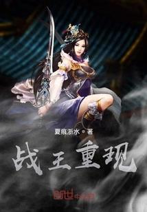 中兴大宋之我是宋高宗