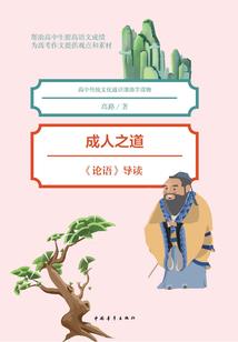 校草的野蛮甜心