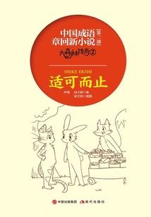 离婚豪门后我上了热搜